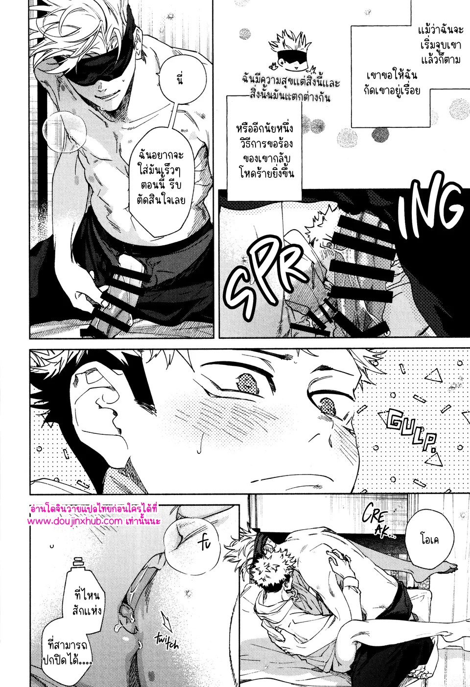 ทุกฉากทุกตอน 02-47